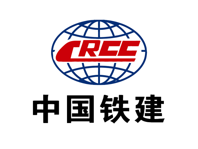 中國(guó)鐵建