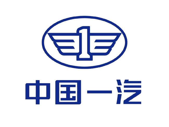 中國(guó)一汽
